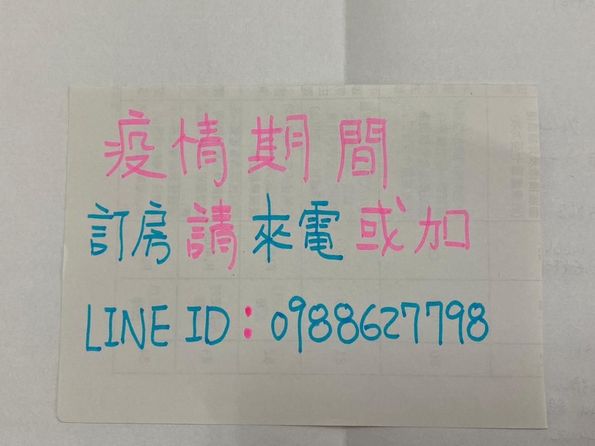 Apartament Guan Guan Xiang Hu Guanshan Zewnętrze zdjęcie